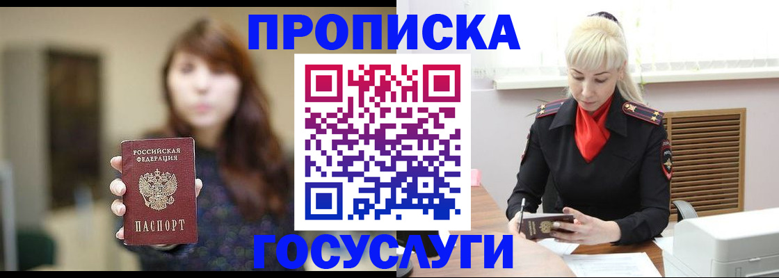 регистрация для дет. сада в Барыше